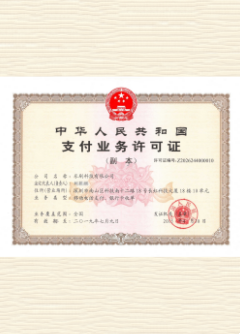 临猗荣誉证书